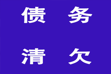 成功追回王女士150万房产交易款